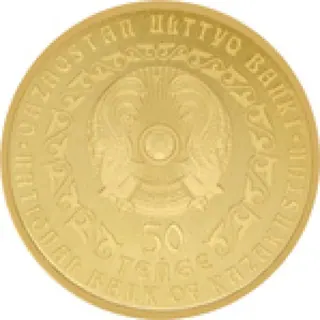 Altyn barys (50 teńge), 2020, Сторона 2