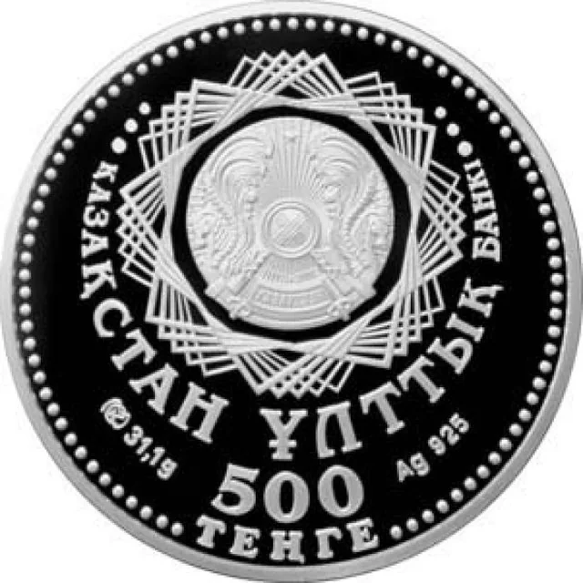 20 лет тенге, 2013, Сторона 1