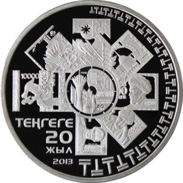 20 лет тенге, 2013, Сторона 2