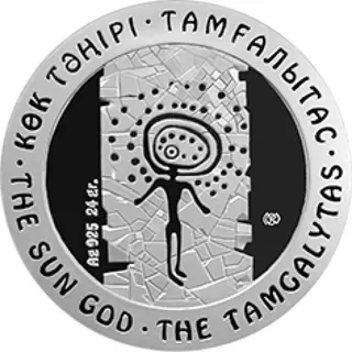 Солярное божество. тамгалытас, 2000, Сторона 1