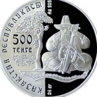 Наркобыз, 2001, Сторона 2