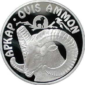 Архар, 2002, Сторона 1