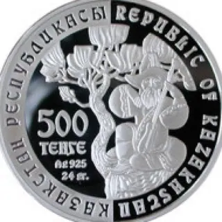 Домбыра, 2002, Сторона 2