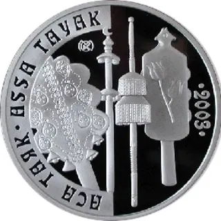Аса таяк, 2003, Сторона 1