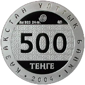 Тамгалытас. мыслитель, 2004, Сторона 2