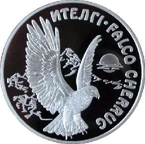 Сокол балобан, 2004, Сторона 1