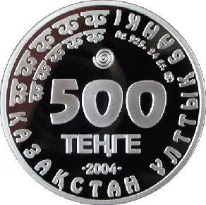 Сокол балобан, 2004, Сторона 2