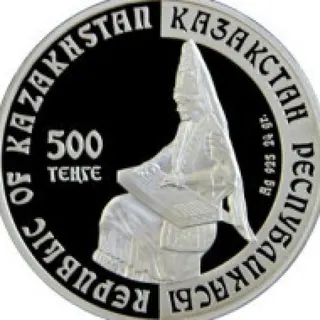 Жетыген, 2004, Сторона 2