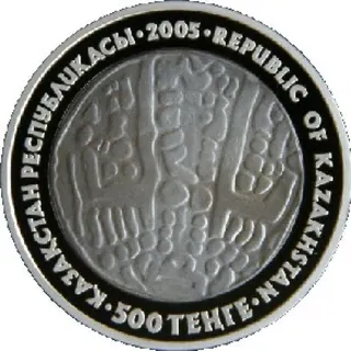 Драхма, 2005, Сторона 1