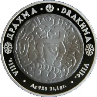 Драхма, 2005, Сторона 2