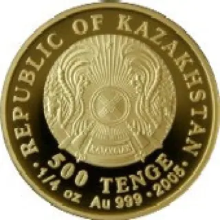 Красный волк, 2005, Сторона 2