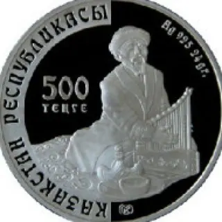 Адырна, 2005, Сторона 2