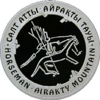 Конный всадник. гора айракты, 2005, Сторона 1