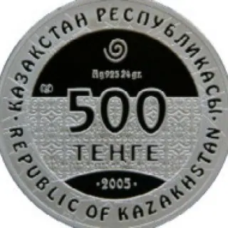 Конный всадник. гора айракты, 2005, Сторона 2