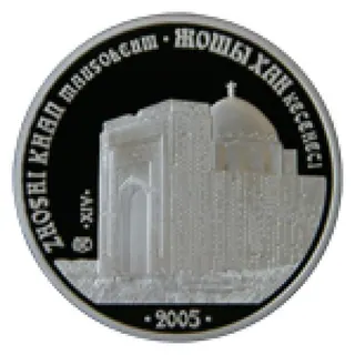 Мавзолей жоши-хана, 2005, Сторона 1