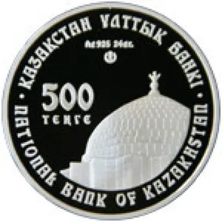Мавзолей жоши-хана, 2005, Сторона 2