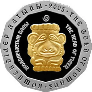 Голова тигра, 2005, Сторона 1