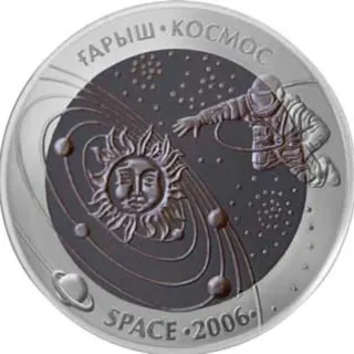 Космос, 2006, Сторона с космонавтом (реверс)