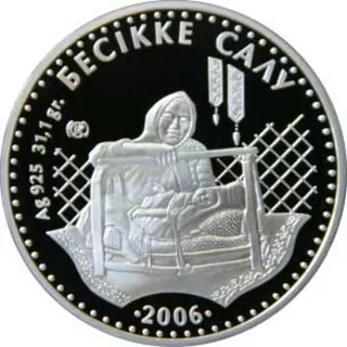 Бесiкке салу, 2006, Сторона 1