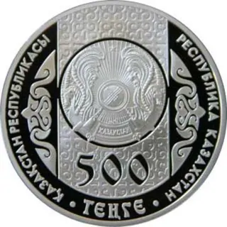 Бесiкке салу, 2006, Сторона 2