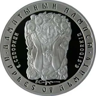 «яблоки алматы» е. сидоркин, 2006, Сторона 1