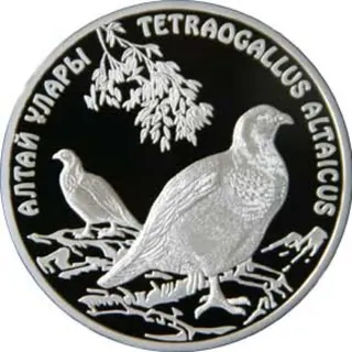 Алтайский улар, 2006, Сторона 1