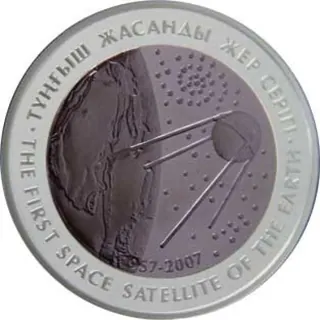 Первый искусственный спутник Земли, 2007, Сторона со спутником (реверс)