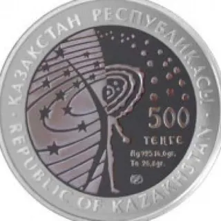 Первый искусственный спутник Земли, 2007