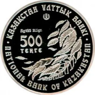 Эдельвейс, 2007, Сторона 2
