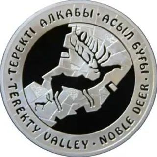 Благородный олень. равнина теректы, 2007, Сторона 1