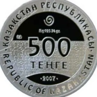 Благородный олень. равнина теректы, 2007, Сторона 2