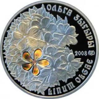 Лен ольги, 2008, Сторона 1
