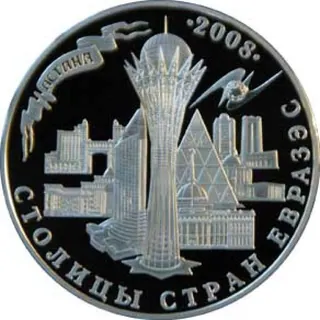 Столицы стран евразэс. астана, 2008, Сторона 2