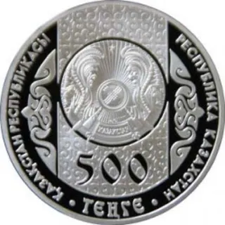 Кыз куу, 2008, Сторона 2