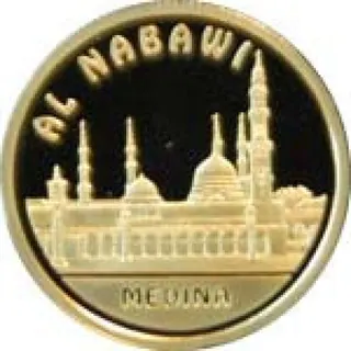 Аль-набави, 2008, Сторона 1