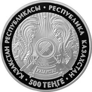 Жаркентская мечеть, 2008, Сторона 2