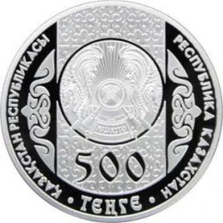 Беташар, 2009, Сторона 2
