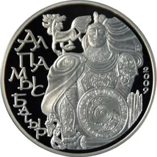 Алпамыс батыр, 2009, Сторона 1
