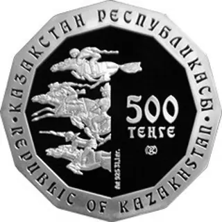 Сатир, 2009, Сторона 2
