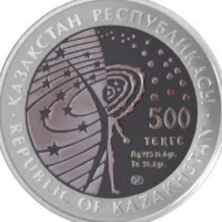 Союз-аполлон, 2009, Сторона 2