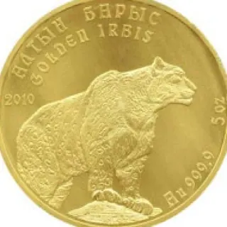 Золотой барс (500 тенге), 2009, Сторона 1