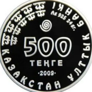 Дикобраз, 2009, Сторона 2