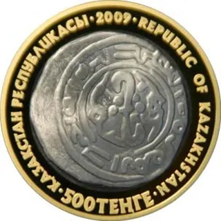 Монета алматы, 2009, Сторона 1