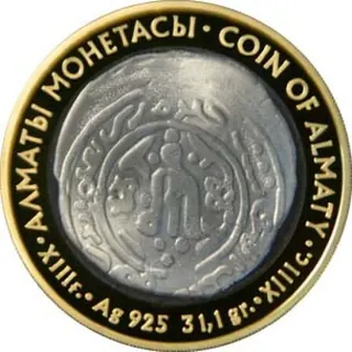 Монета алматы, 2009, Сторона 2
