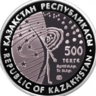 Луноход -1, 2010, Сторона 2