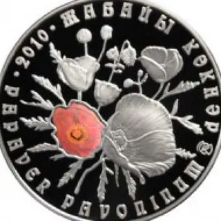 Мак дикорастущий, 2010, Сторона 1