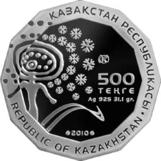 7-е ЗИМНИЕ АЗИАТСКИЕ ИГРЫ (500), 2010, Сторона 1