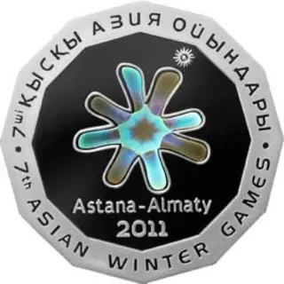 7-е ЗИМНИЕ АЗИАТСКИЕ ИГРЫ (500), 2010, Сторона 2