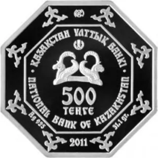 Иссыкский вождь, 2011, Сторона 2