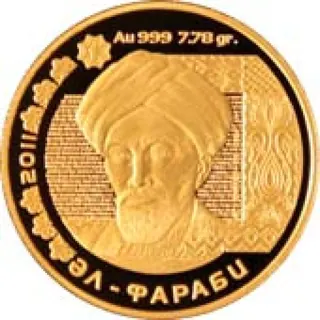 Аль-фараби, 2011, Сторона 1